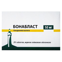 Бонабласт табл. п/пл. об. 50мг №28