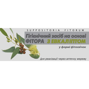 Фітосвічки фіторові з евкаліптом суп. №10
