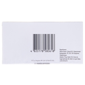 Аркоксия таблетки по 90 мг 28 шт. (7х4)