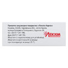 Пірацетам розчин для інєкцій 200 мг/мл в ампулі 5 мл 10 шт. - Лекхім