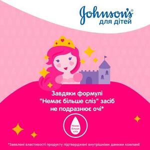 Шампунь Jonsons baby Детский для волос Блестящие локоны 300 мл