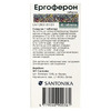 Ергоферон таблетки 40 шт. (20х2)