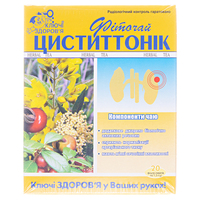 Фиточай Ключи Здоровья №73 Циститтоник ф/п №20