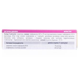 Меностоп капс. №30