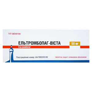 Ельтромбопаг-Віста табл. в/о 50мг №14