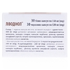 Ливодінол капс. №60