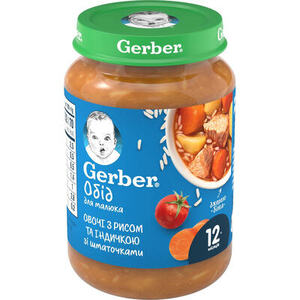 Пюре Gerber Рагу с индейки с рисом 190г