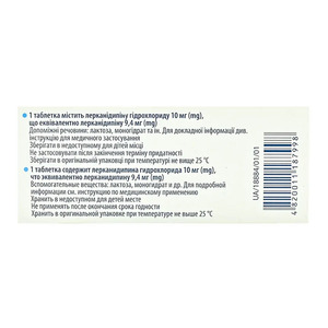 Ванлерк табл.вкр/пл.об.10мг №30