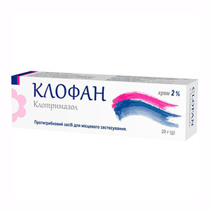 Клофан крем 2% по 20 г у тубах