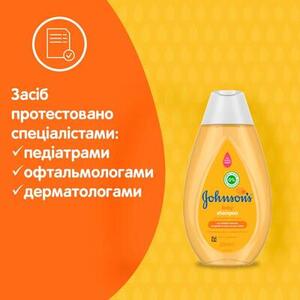Шампунь Johnsons Baby 300мл