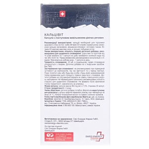 Вітаміни в капсулах Swiss Energy Кальцівіт №30