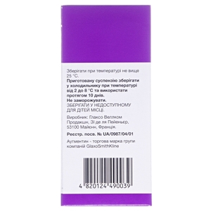 Аугментин ES порошок 600 мг/42.9 мг/5 мл по 100 мл во флаконе