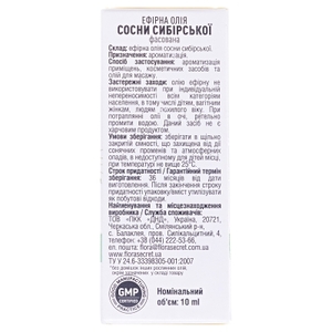 Олія FloraSecret ефірна сосни сибірської 10 мл