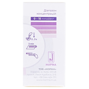Смужки Ацетонтест індикаторні Норма №25