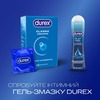 Презервативи Durex Classic класичні №18