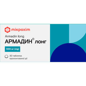 Армадин лонг табл. 500мг №30
