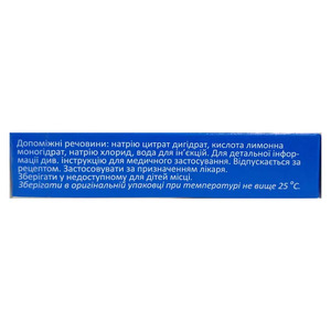 Налбуфин раствор для инъекций 10 мг/мл в ампулах по 2 мл 5 шт. - Фармак