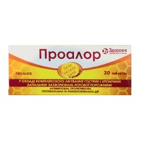 Проалор таблетки 20 шт. (10х2)
