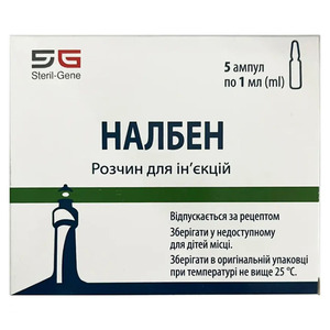 Налбен розчин для інєкцій 10 мг/мл в ампулах по 1 мл 5 шт. - Інфузія