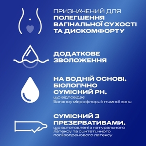 Гель-смазка Durex Play Feel 100мл