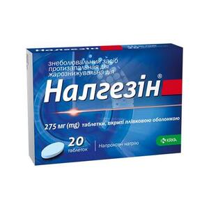 Налгезин таблетки по 275 мг 20 шт. (10х2)