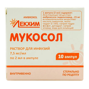 Мукосол розчин для інфузій 7.5 мг/мл в ампулах по 2 мл 10 шт.