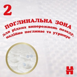 Підгузки Хаггіс Extra Care 1 №22