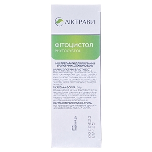 Фитоцистол сбор по 1.5 г в фильтр-пакетиках 20 шт. - Лектравы