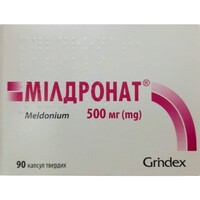 Милдронат капсулы по 500 мг 90 шт. (10х9)
