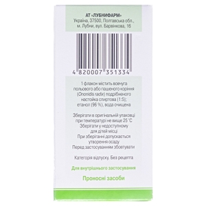 Вовчуг Стальника н-ка скл. флак. 100мл Лубнифарм