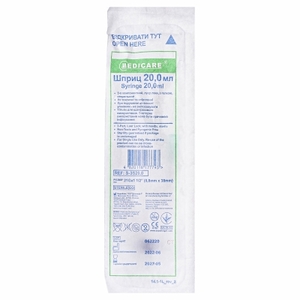 Шприц Luer Slip 2-х комп. с 1-й иглой 21G (0,8х38мм) 20мл №1 Medicare