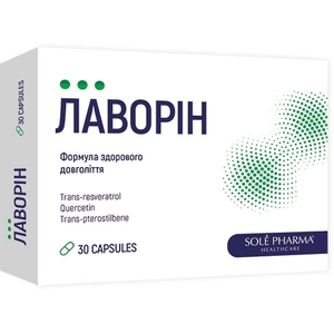 Лаворін капс.№30