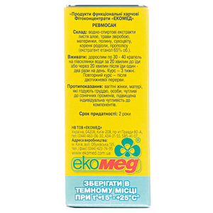 Ревмосан фл. 30мл №1