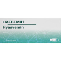 Гиасвемин супп. №10
