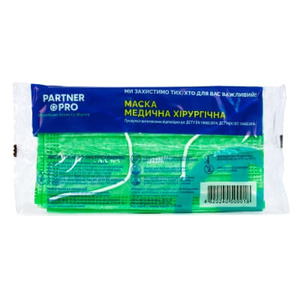 Маска 3х-сл.МС мед.с эласт.петлями тип1 желтая №5