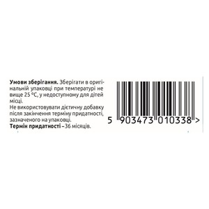Фіорда Вокаль пастилки д/розсм. лісові ягоди №30