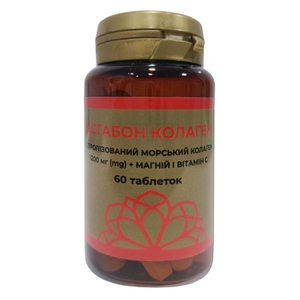 Вистабон Коллаген табл. №60