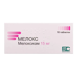 Мелокс таблетки по 15 мг 10 шт.