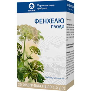 Фенхеля плоды ф/п 1,5г №20 Виола