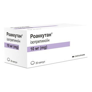 Роаккутан капсулы по 10 мг 30 шт. (10х3)