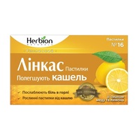 Линкас мед и лимон пастилки 16 шт.