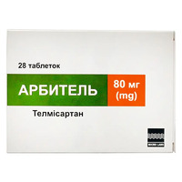 Арбитель табл.80мг №28