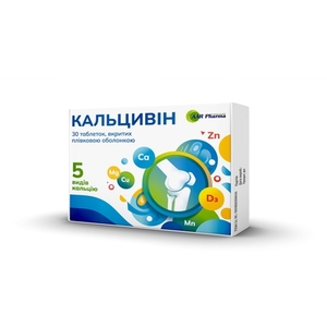 Кальцивін табл. № 30 (15*2)