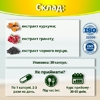 Куркумін з гранатом капс. №30