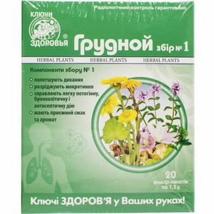 Грудной сбор №1 ф/п 1,5 г №20 Ключи Здоровья