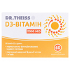Вітамін D3 2000MЕ №60 Др. Тайсс