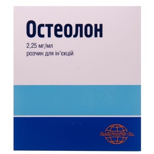 Остеолон раствор для инъекций 2.25 мг/мл в ампулах по 1 мл 10 шт.