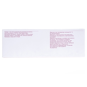 Пульмикорт Небулы суспензия 0.25 мг/мл 2 мл 20 шт.