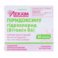 Пиридоксина гидрохлорид раствор для инъекций 50 мг/мл в ампулах по 1 мл 10 шт. - Лекхим