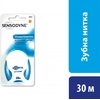 Зубна нитка Sensodyne для делікатної очистки зубів та ясен 30м